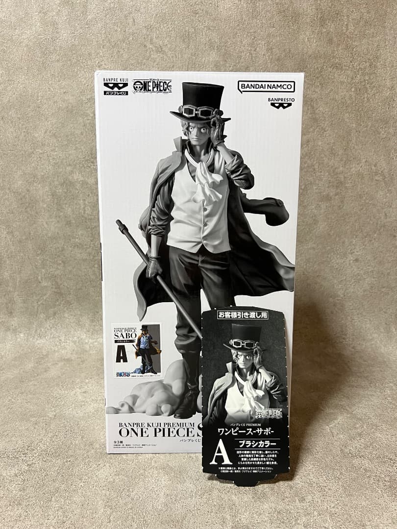 バンプレくじ ロジャー シャンクス サボ A賞 セット