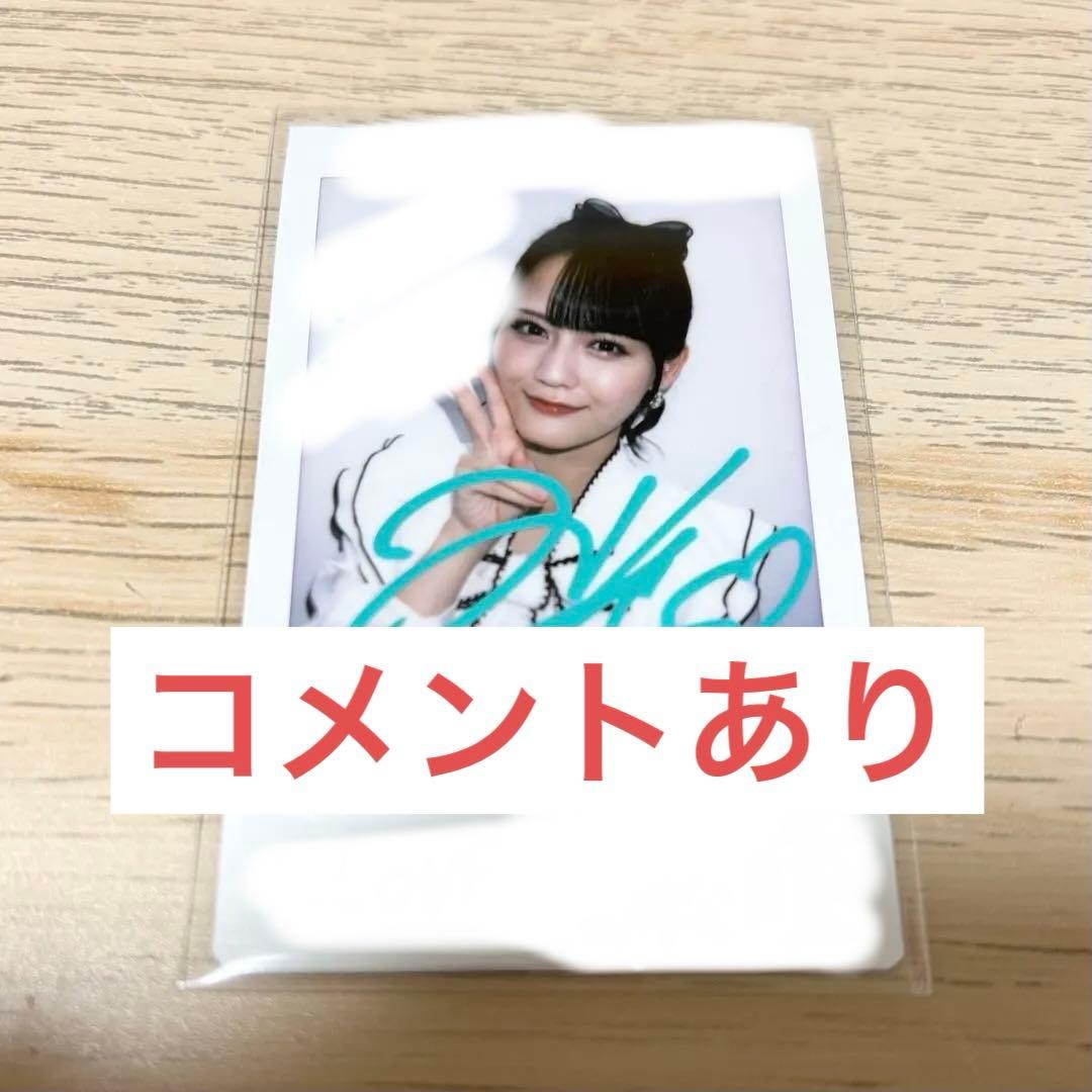 髙松瞳 イコラブ KATE 直筆 チェキ