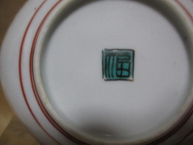 古九谷色絵端皿　古箱付き　R8-3