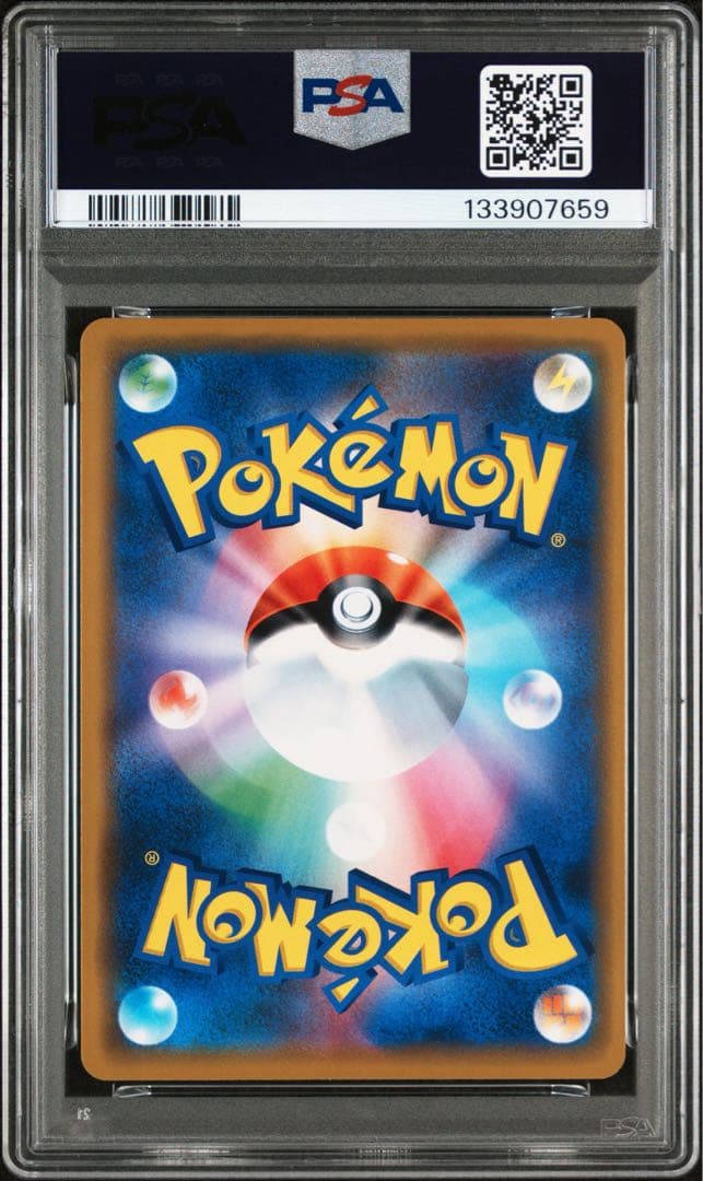 【PSA10】ジラーチ TAG TEAM GXタッグオールスターズ090/173