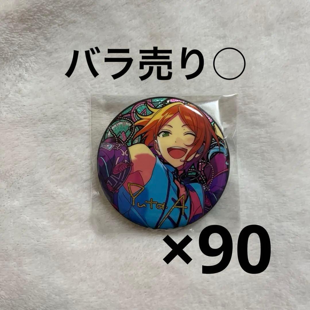 葵ゆうた あんスタ 缶バッジ 中国 時光缶