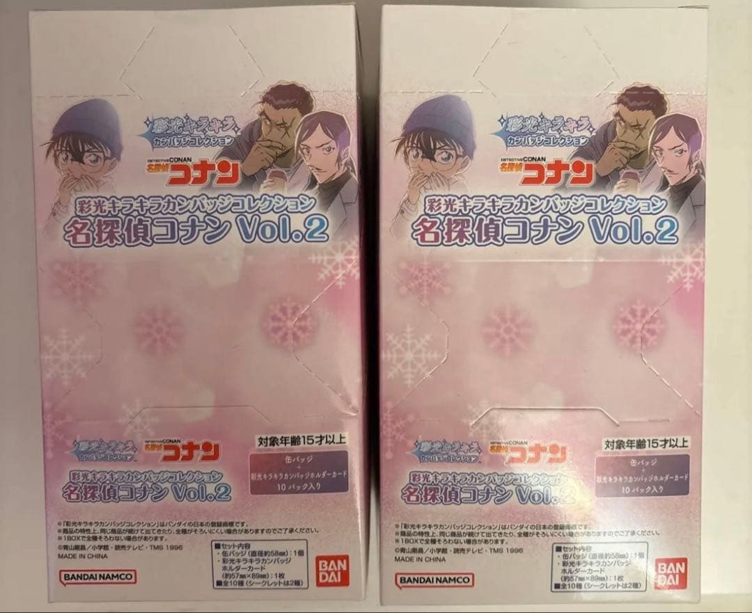 名探偵コナン　彩光キラキラ缶バッジ　未開封　2box