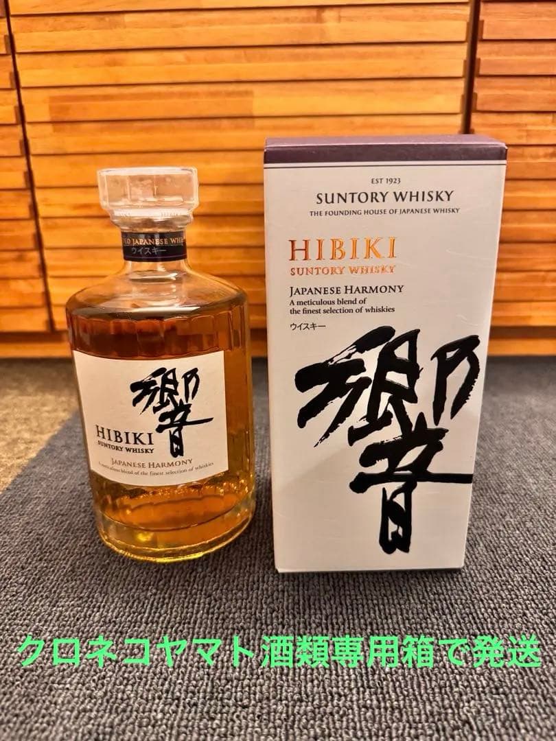 響　ジャパニーズハーモニー　ウイスキー　700ml 国内正規品