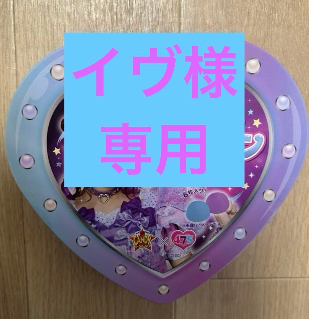 シナコボンボン５個セット