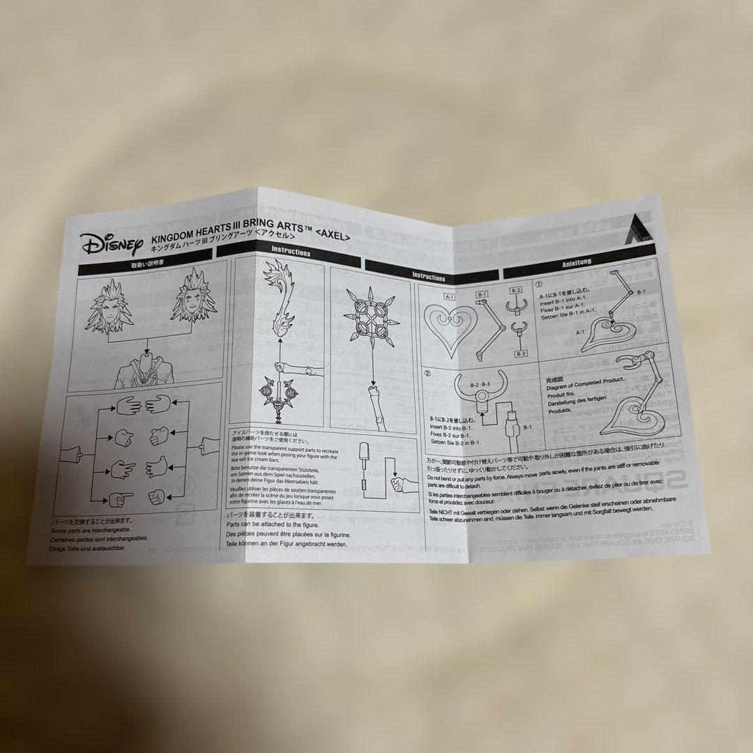 キングダムハーツⅢ AXEL -アクセル- BRING ARTS 開封品 箱あり