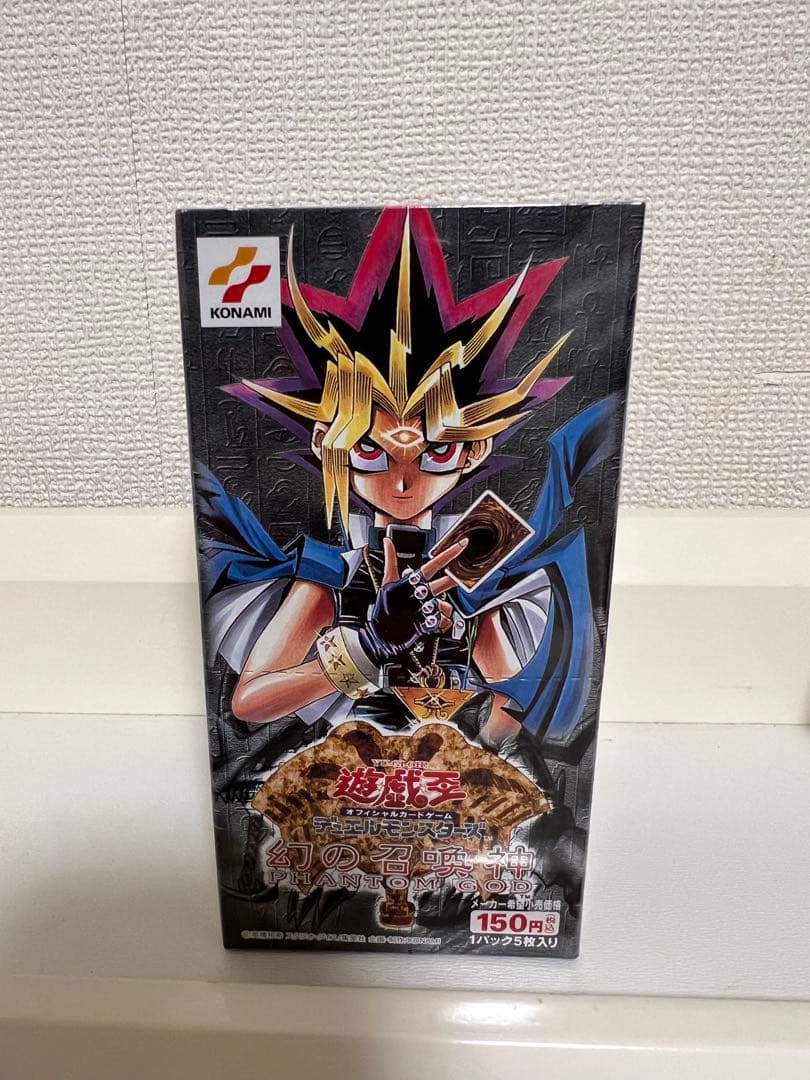 遊戯王デュエルモンスターズ 絶版ボックス未開封　第2期幻の召喚神