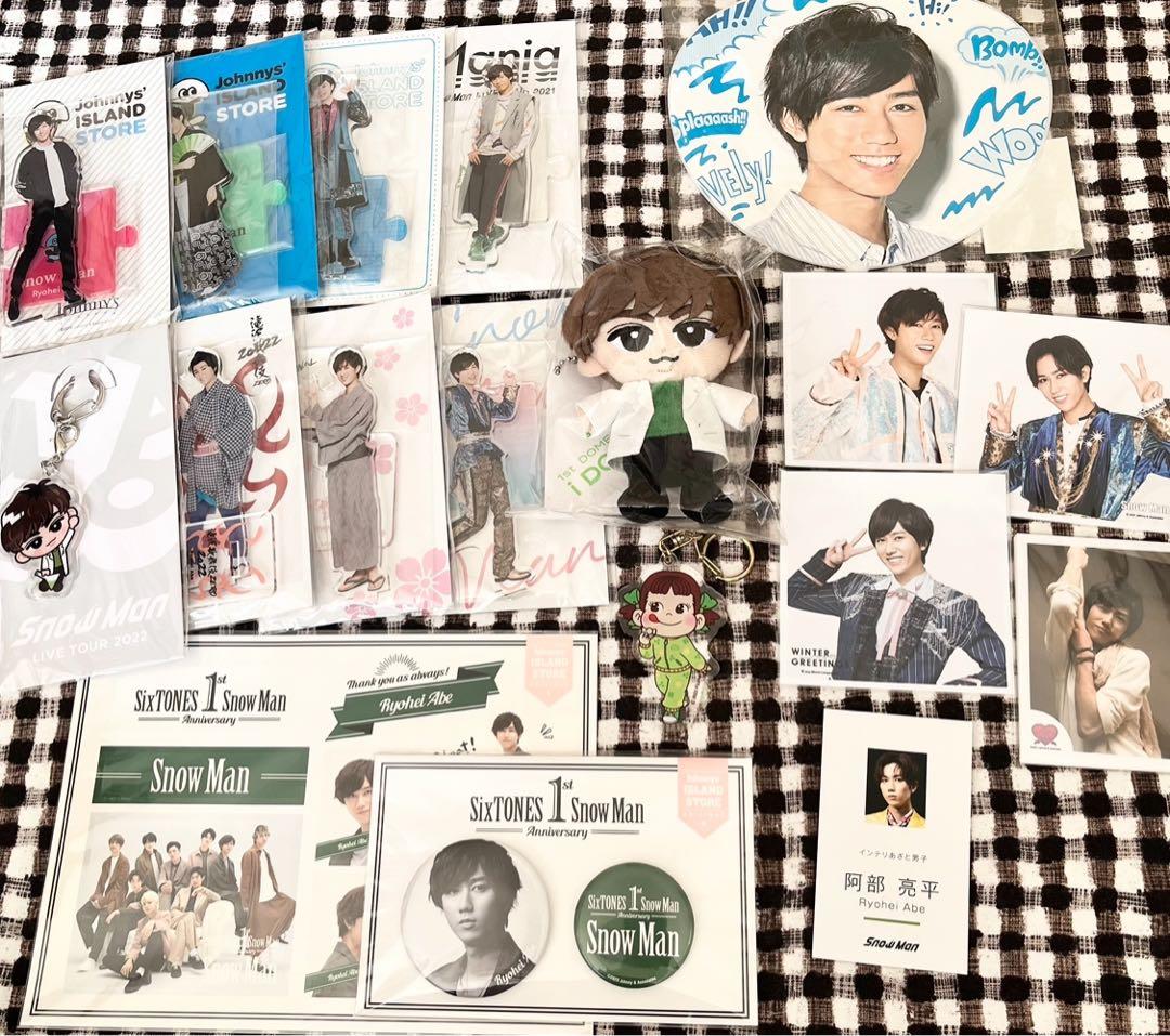 ☆ソフビ追加可能☆ Man 阿部亮平　アクスタ、すのチル　まとめ売り