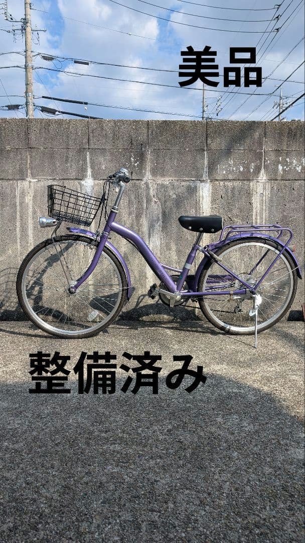 【整備済み】Jr車22インチ