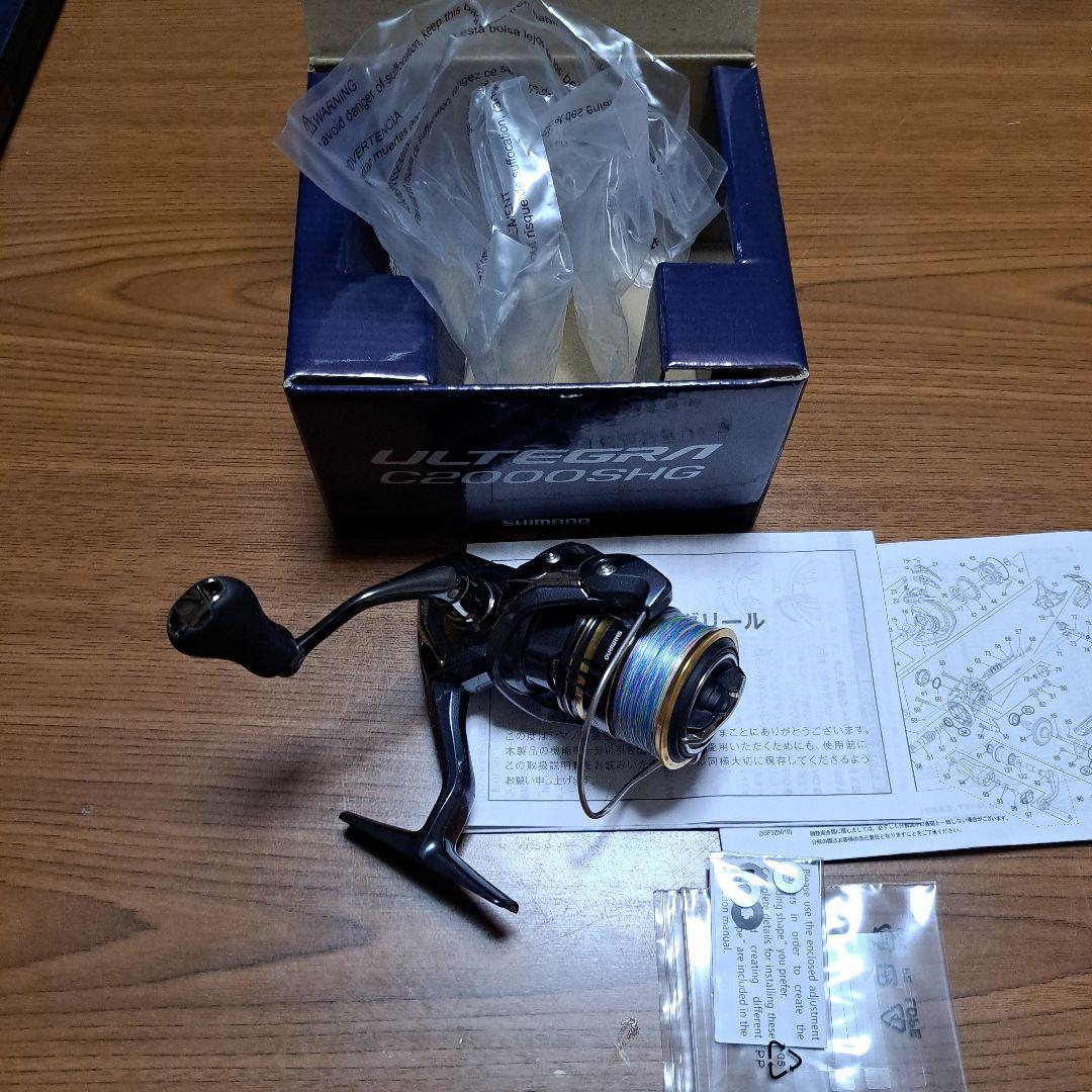 SHIMANO　アルテグラ　C2000SHG