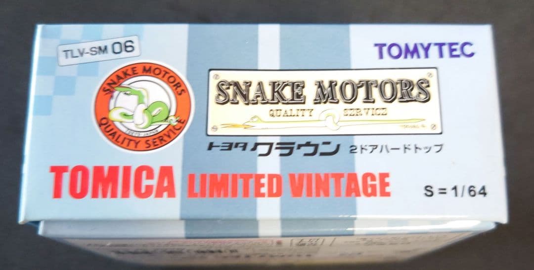 【新品】トミカ リミテッド ヴィンテージ TLV-SM 06