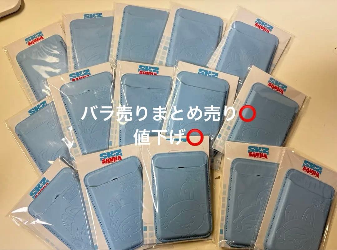 straykids ICパスケース（バラ売り大歓迎）