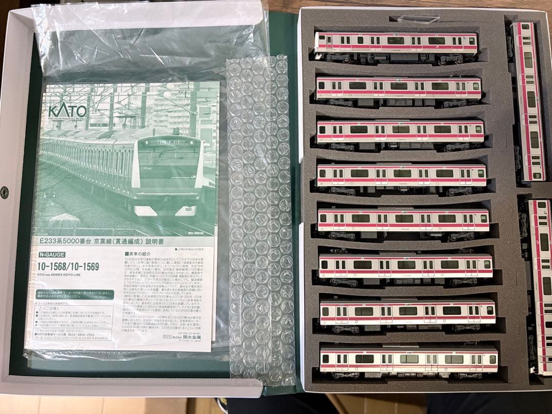 KATO 10-1568 10-1569 e233系　京葉線 10両フル