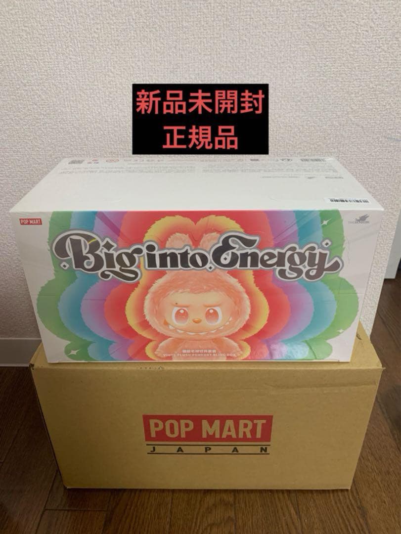 ラブブ　POP MART正規品　シークレット可能性あり　シュリンク付き