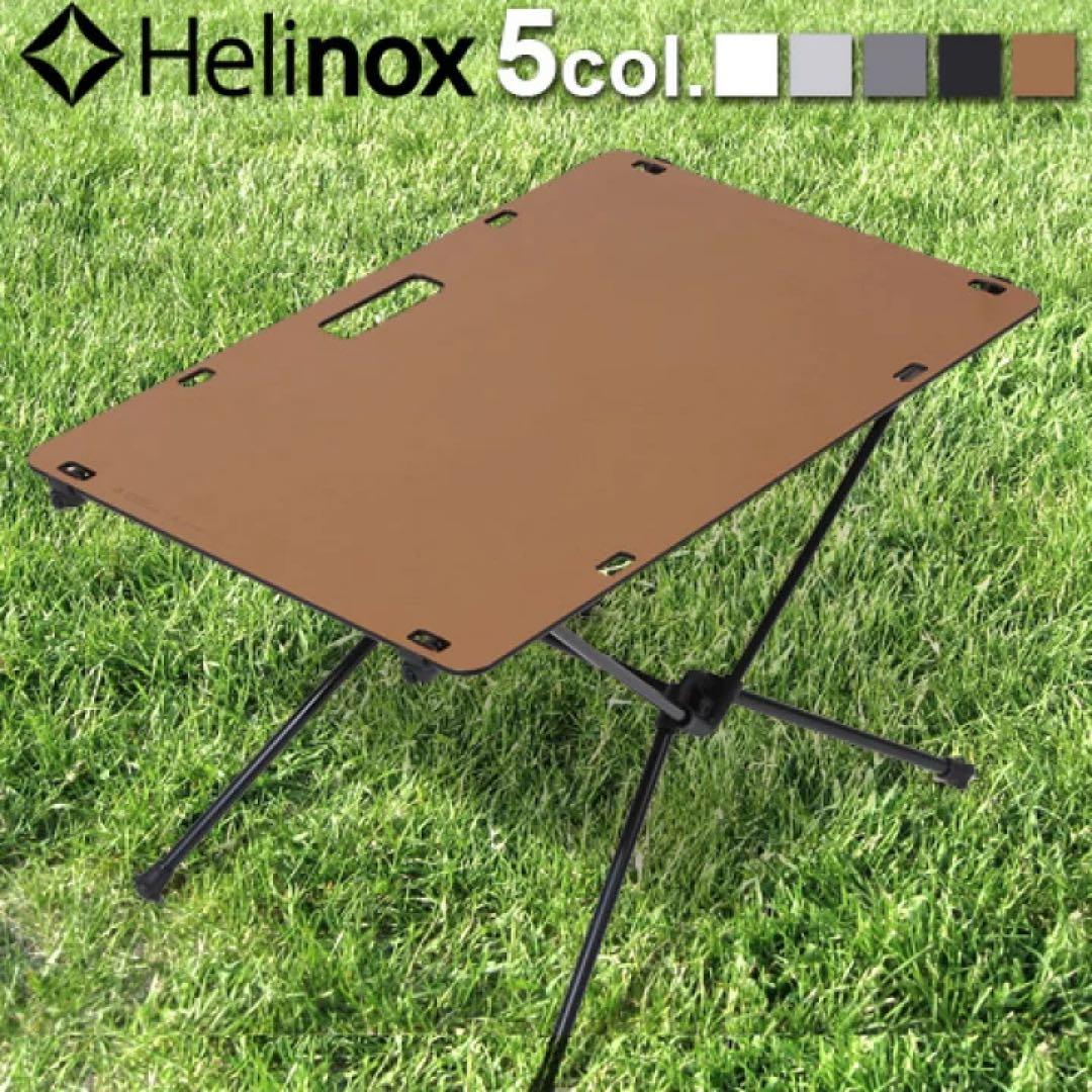 Helinox 折りたたみテーブル天板 ダークウッド