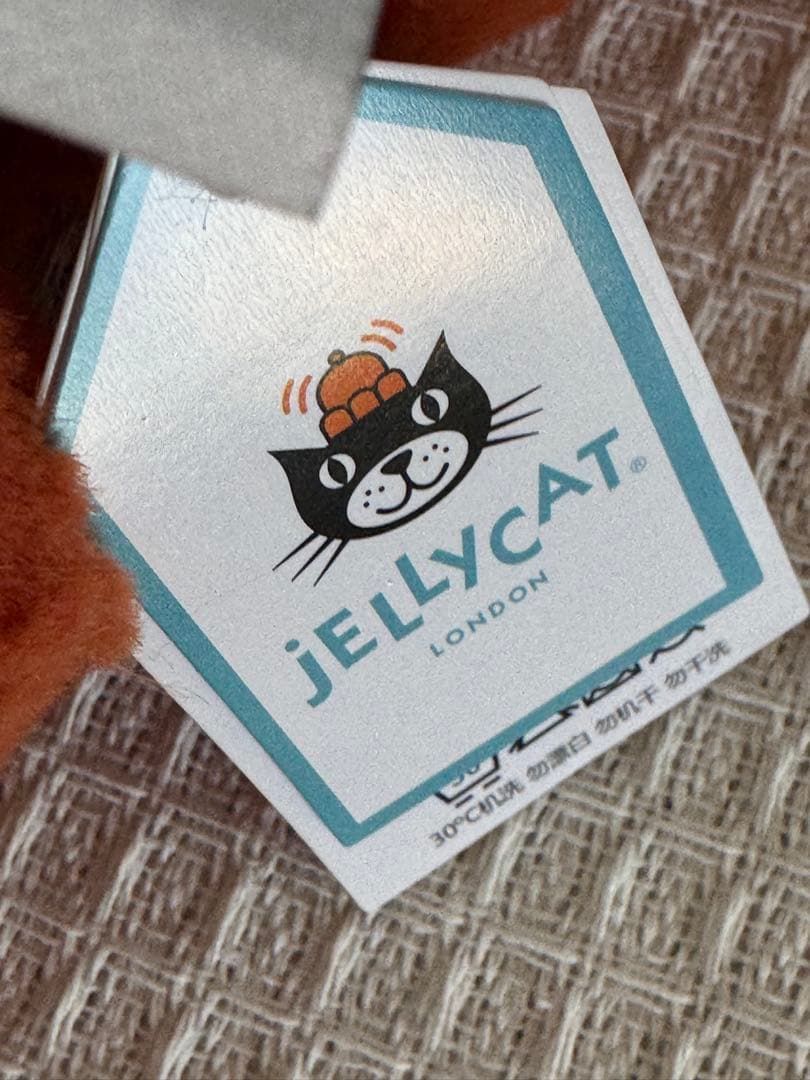 ジェリーキャット バシュフル フォックス 子ぎつね ぬいぐるみ 23cm