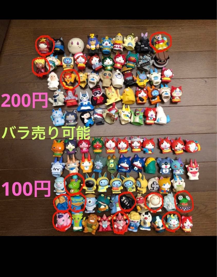 ココ様確認用