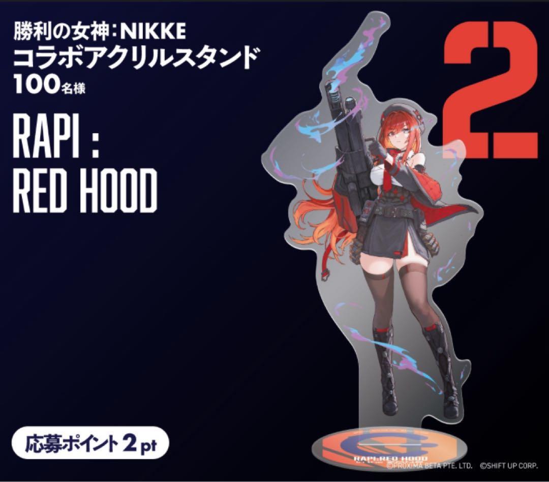 勝利の女神　NIKKE ラピ　アクリルスタンド　レッドフード　ZONe ZONE