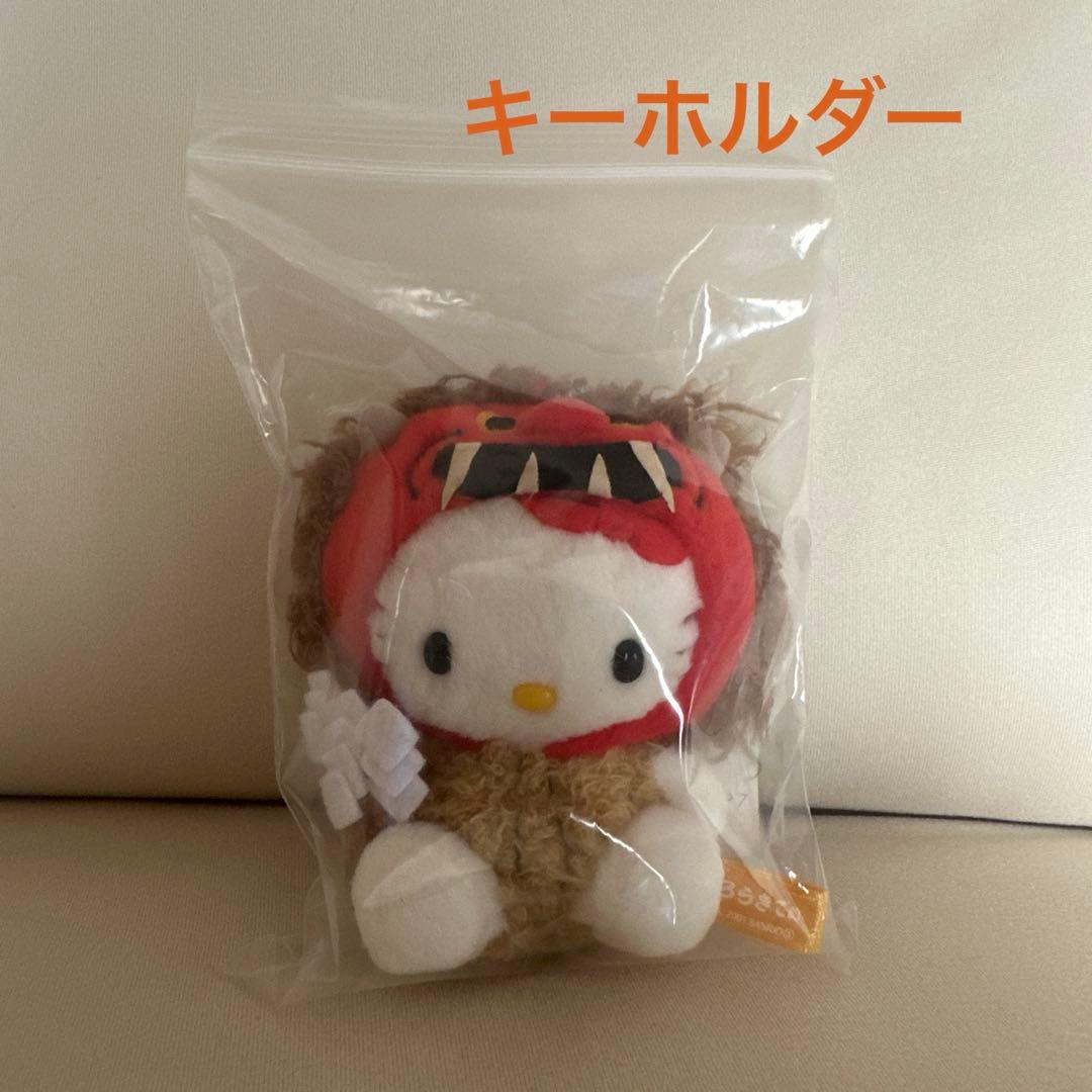 ハローキティ　ご当地キティ　秋田限定　なまはげ　ぬいぐるみ　キーホルダー