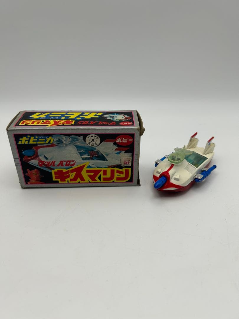 希少　ポピニカ 超合金 マッハバロン 「キスマリン」