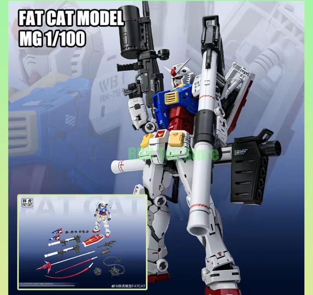1/100 拡大版RG RX-78-2 Ver.2.0　海外製