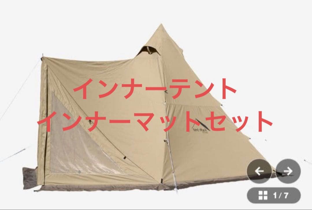 テンマクデザイン　サーカスTCコンフォートレギュラー　インナー　インナーマット