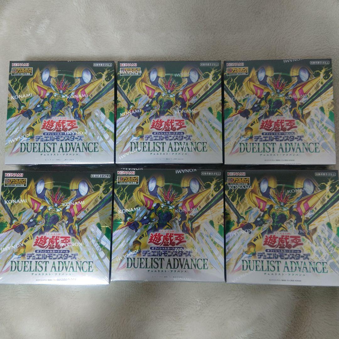 遊戯王 デュエリストアドバンス 6 box 未開封 シュリンク 付