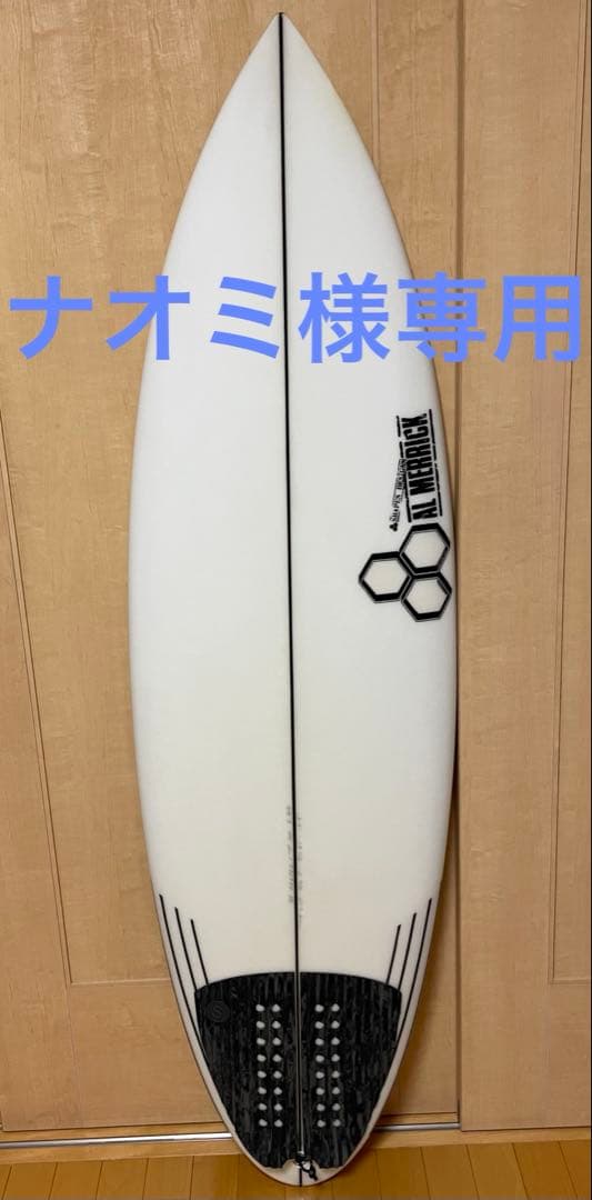 ナオミ