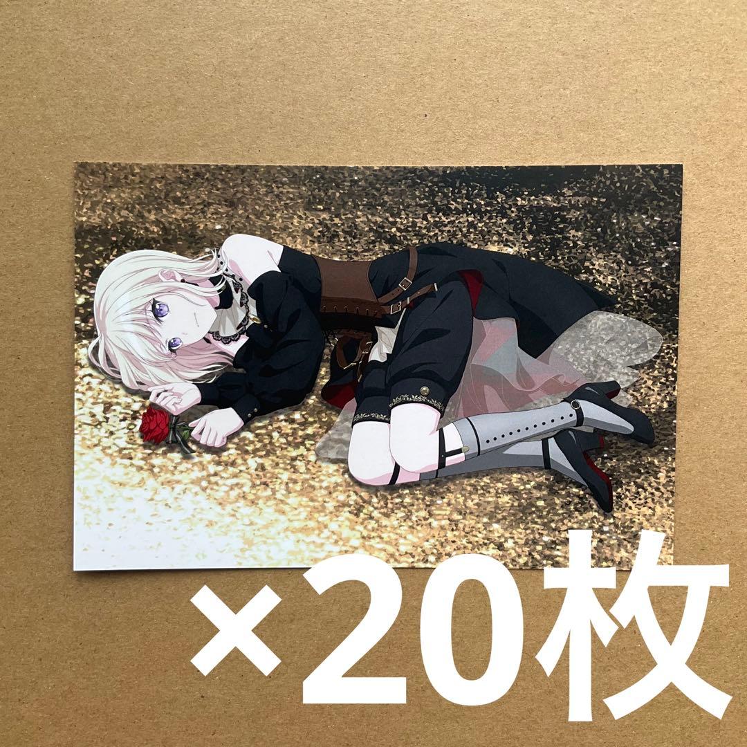アニメディア　5月号　ポストカード　Ave Mujica　三角初華　20枚セット