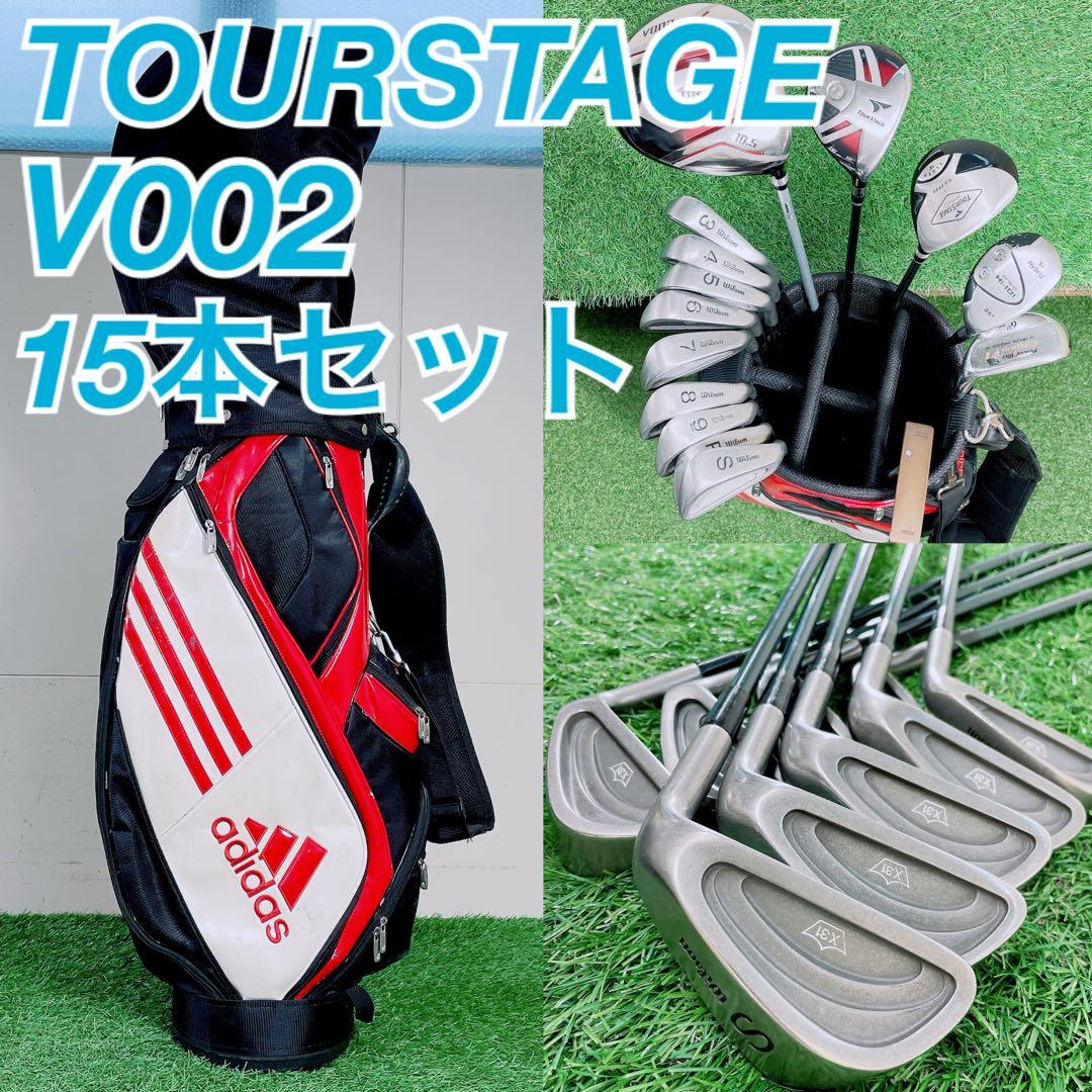 ゴルフクラブ　メンズセット　初心者　ツアーステージ　V002 入門　N1964