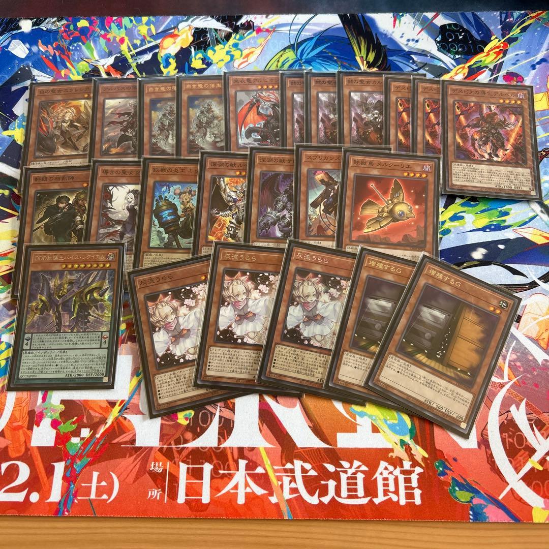 は*き様 遊戯王 烙印デッキ
