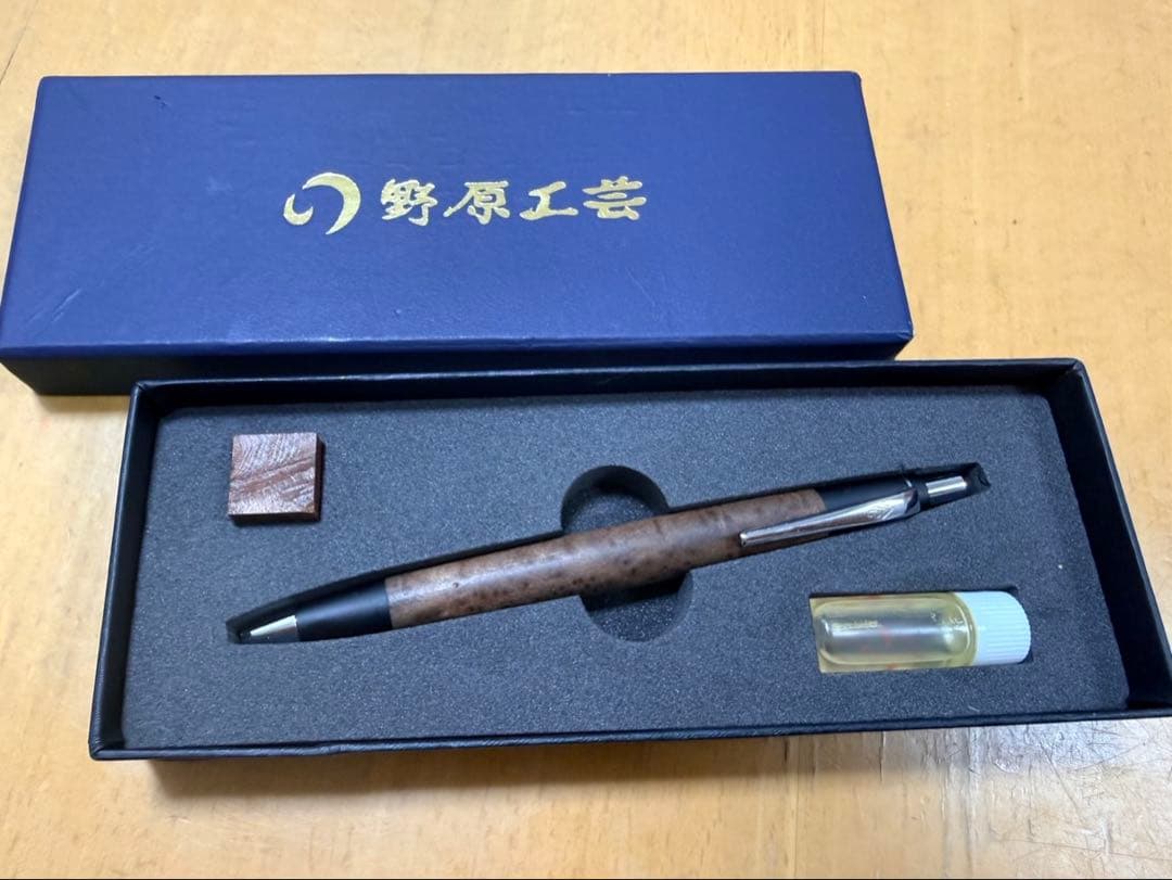 最終値下)野原工芸　スタンダードボールペン　限定樹種セコイア瘤