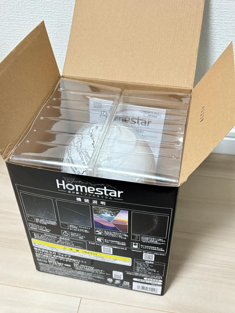 【美品】star ホームスター　家庭用プラネタリウム　スノーホワイト