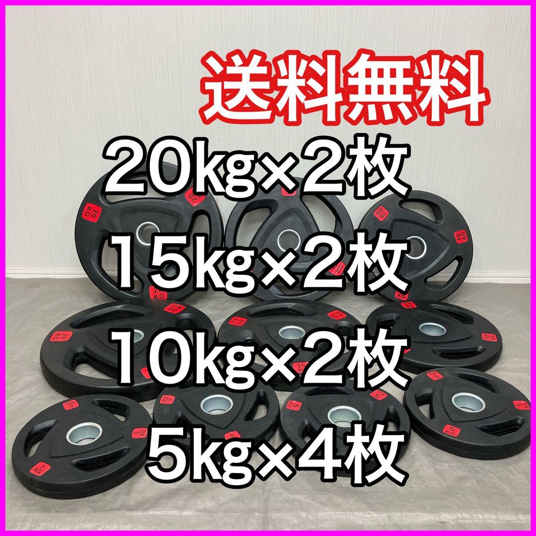 ■オリンピックプレートセット110kgセット ラバー バーベル
