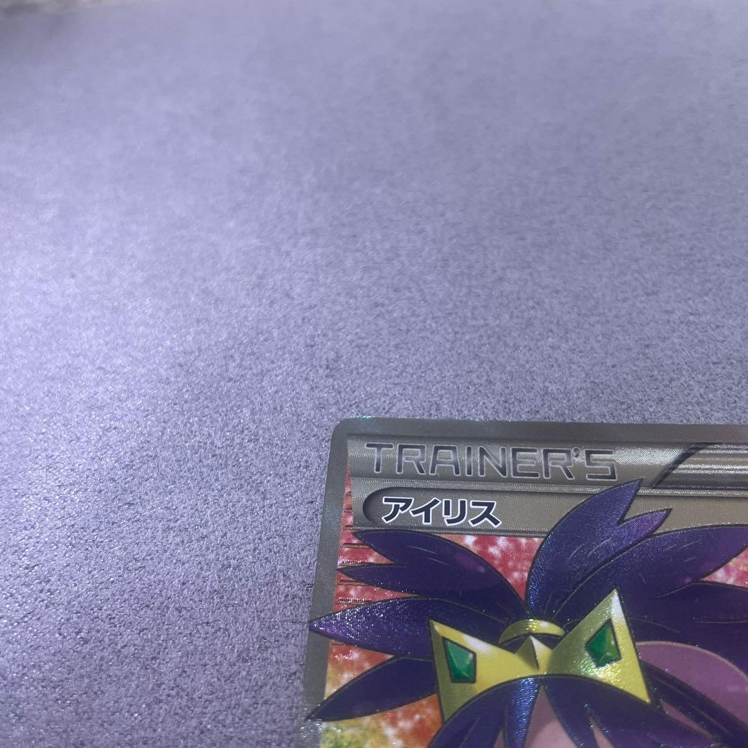 アイリス sr ポケモンカード　希少品　psa8相当