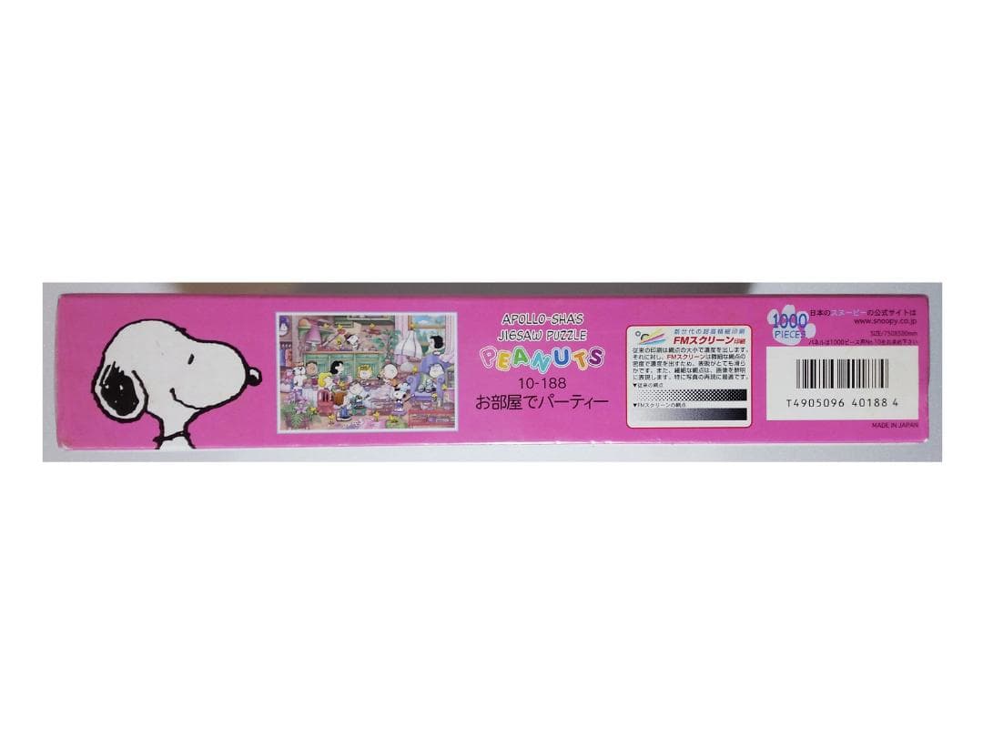 アポロ PEANUTS お部屋でパーティー 1000 ピース パズル スヌーピー