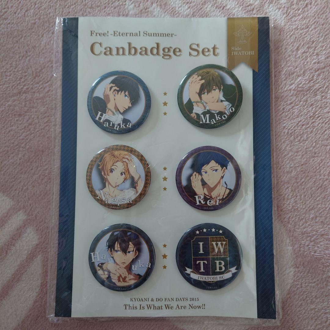 Free! 岩鳶 缶バッジセット