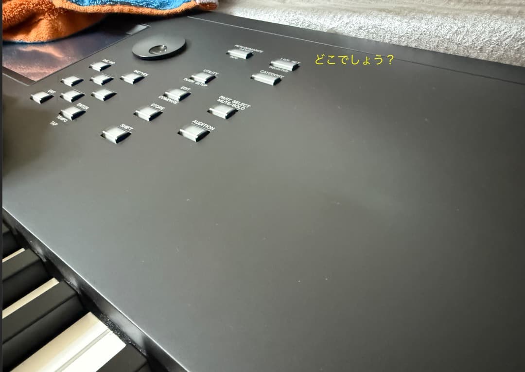 Yu さん専用になりました．YAMAHA MODX8+　ハーフペダルFC3A付き