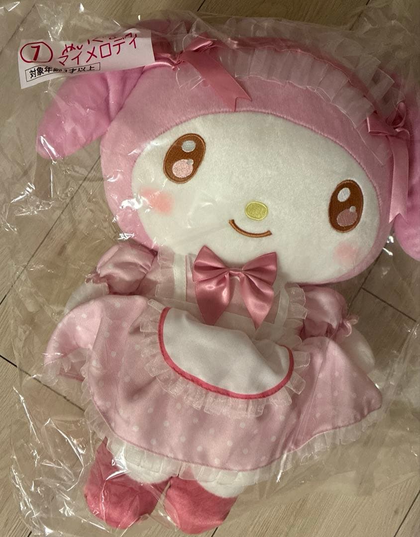 マイメロディ　クロミ　一番くじ　ぬいぐるみ等　まとめ