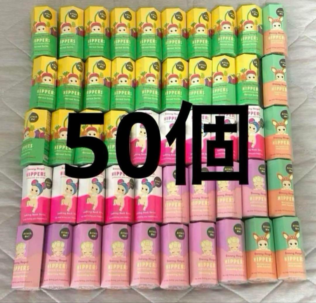 Sonny Angel HIPPERS ソニーエンジェルヒッパーズ　50個セット