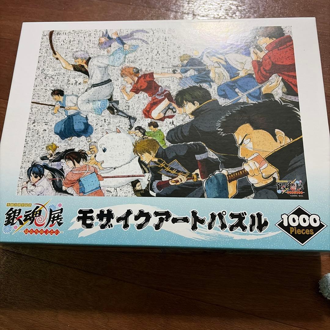 【美品】銀魂展　1000ピース 箱無し ジグソーパズル