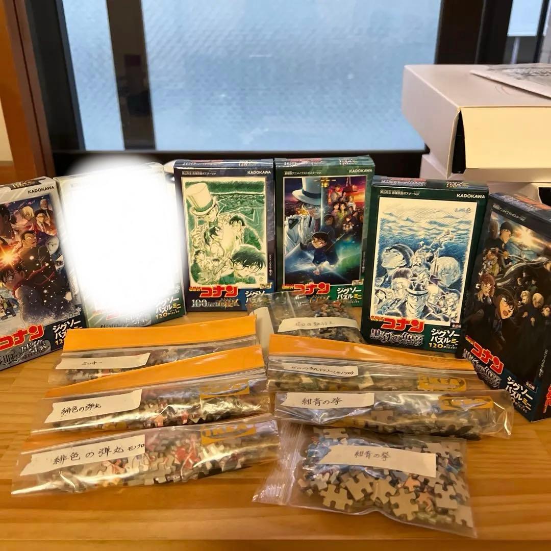 劇場版名探偵コナン ジグソーパズル 120ピース 12個セット おまけでミッキー