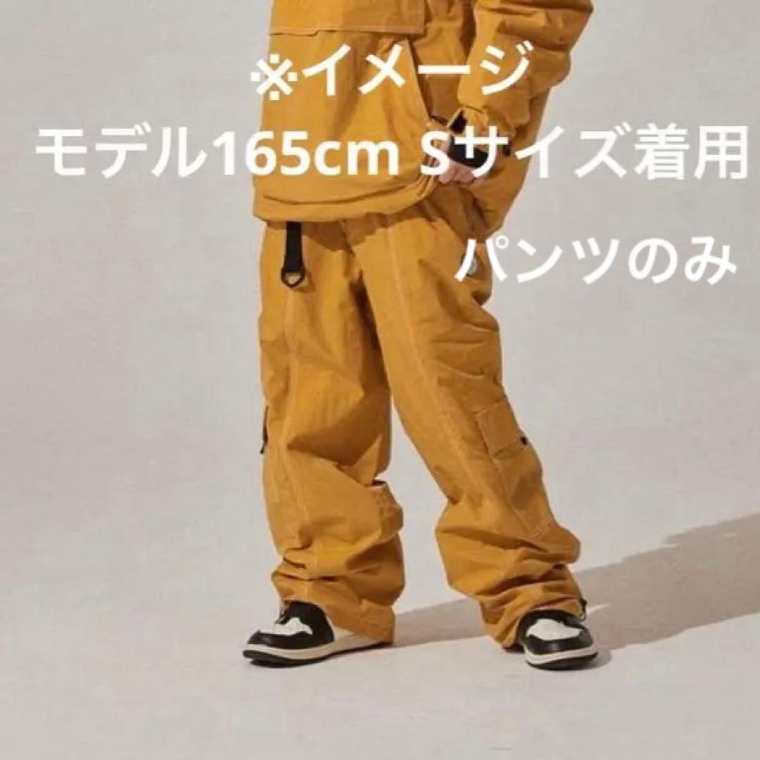 UNBIND イエロー スノーボードパンツ Sサイズ