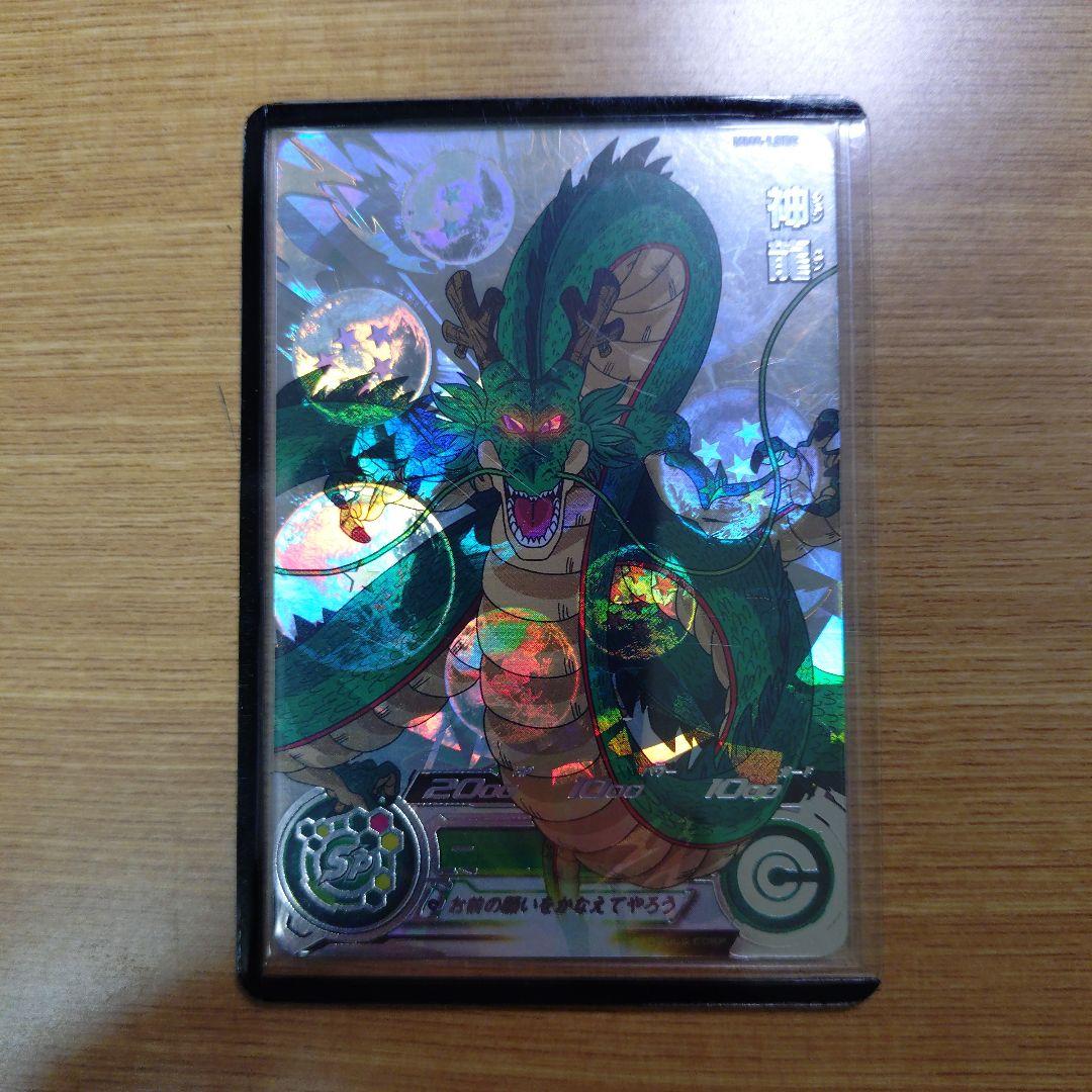 神龍 　MM6-LSEC