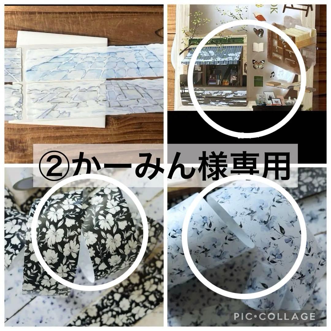 ②かーみん