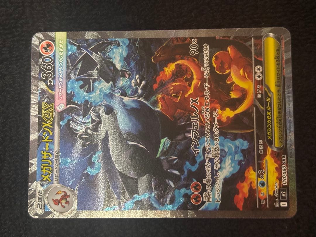 ポケセンカード ワンピースカード引退品 総額48万以上 返品不可