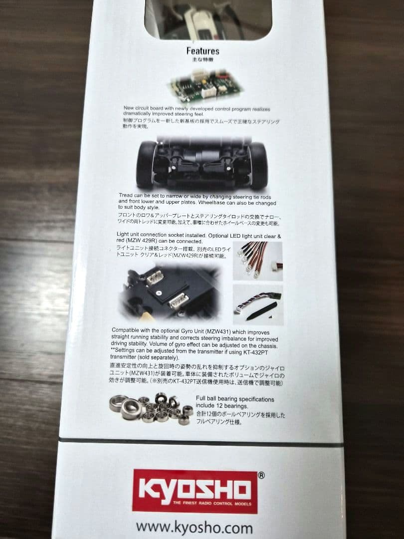 京商 ミニッツFWD Honda シビック タイプR チャンピオンシップホワイト