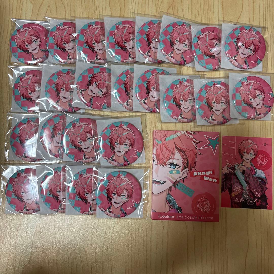 にじさんじ iCouleur 缶バッジ 赤城ウェン Oriens 24個