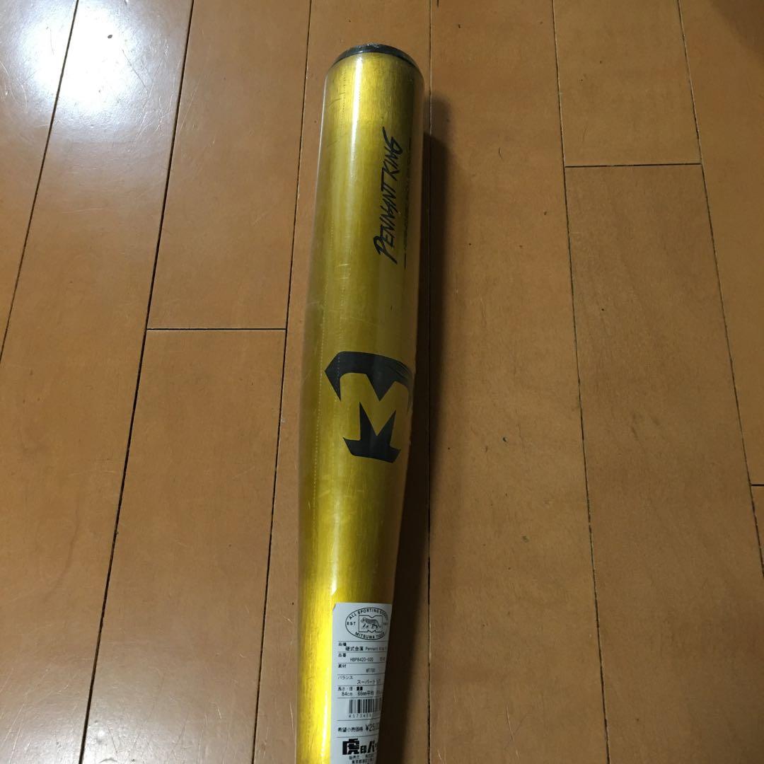硬式　バット