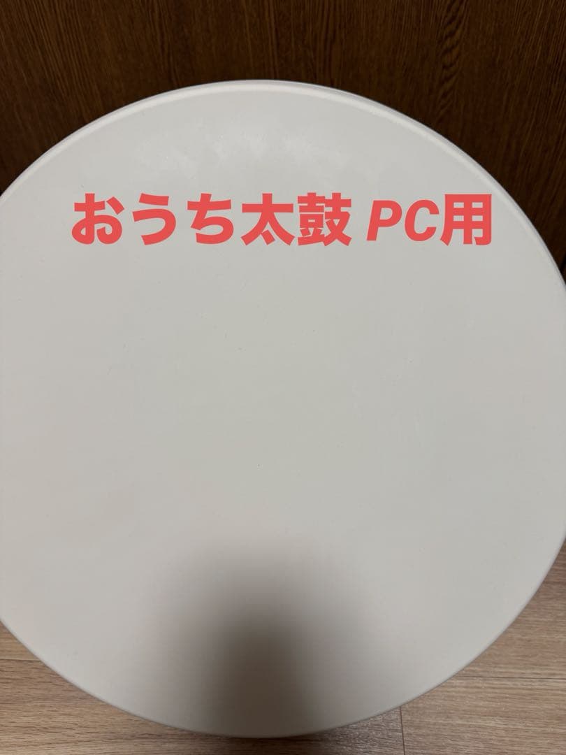 おうち太鼓 太鼓＆達人 コントローラー PC専用接続機付き