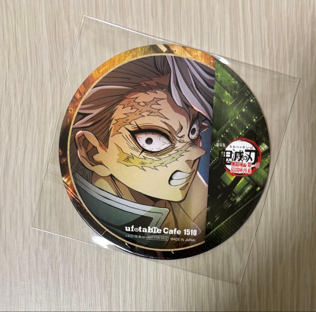 鬼滅の刃 不死川実弥 コースター ufotable dining cafe